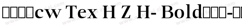 中国台湾cw Tex H Z H- Bold转换器字体转换